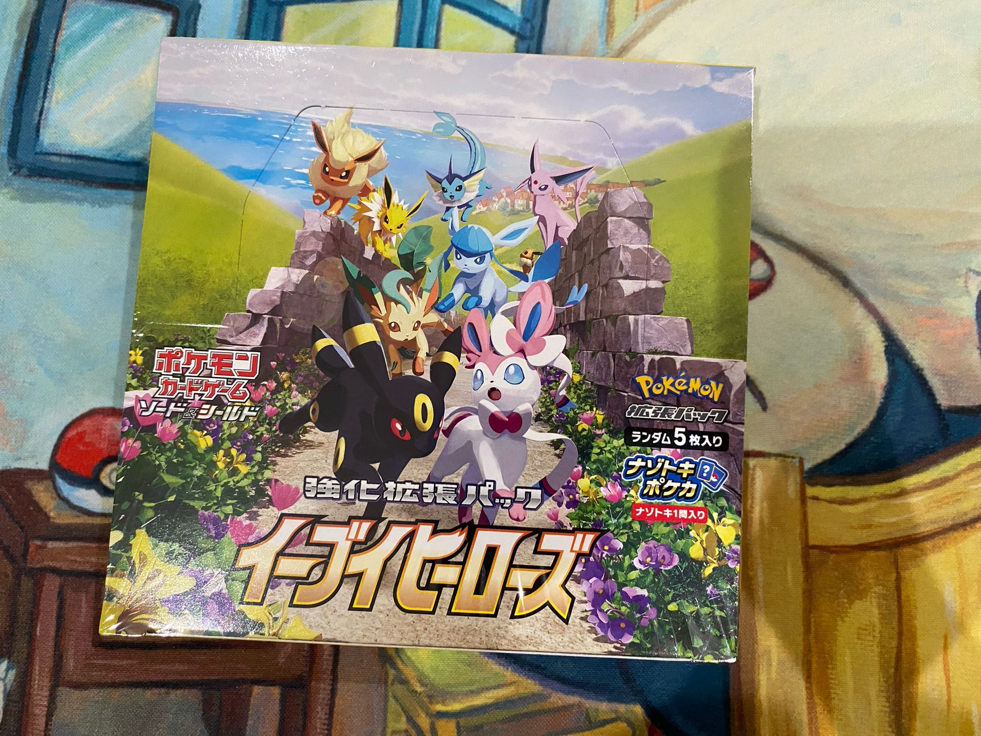 Eevee Booster Pack Price [Sealed] Pokmon Eevee Heroes Booster Pack S6a -  Japanese Version - 1 Pack, 5 Cards Pokmon Sealed Booster Packs Base Sets  In Japanese