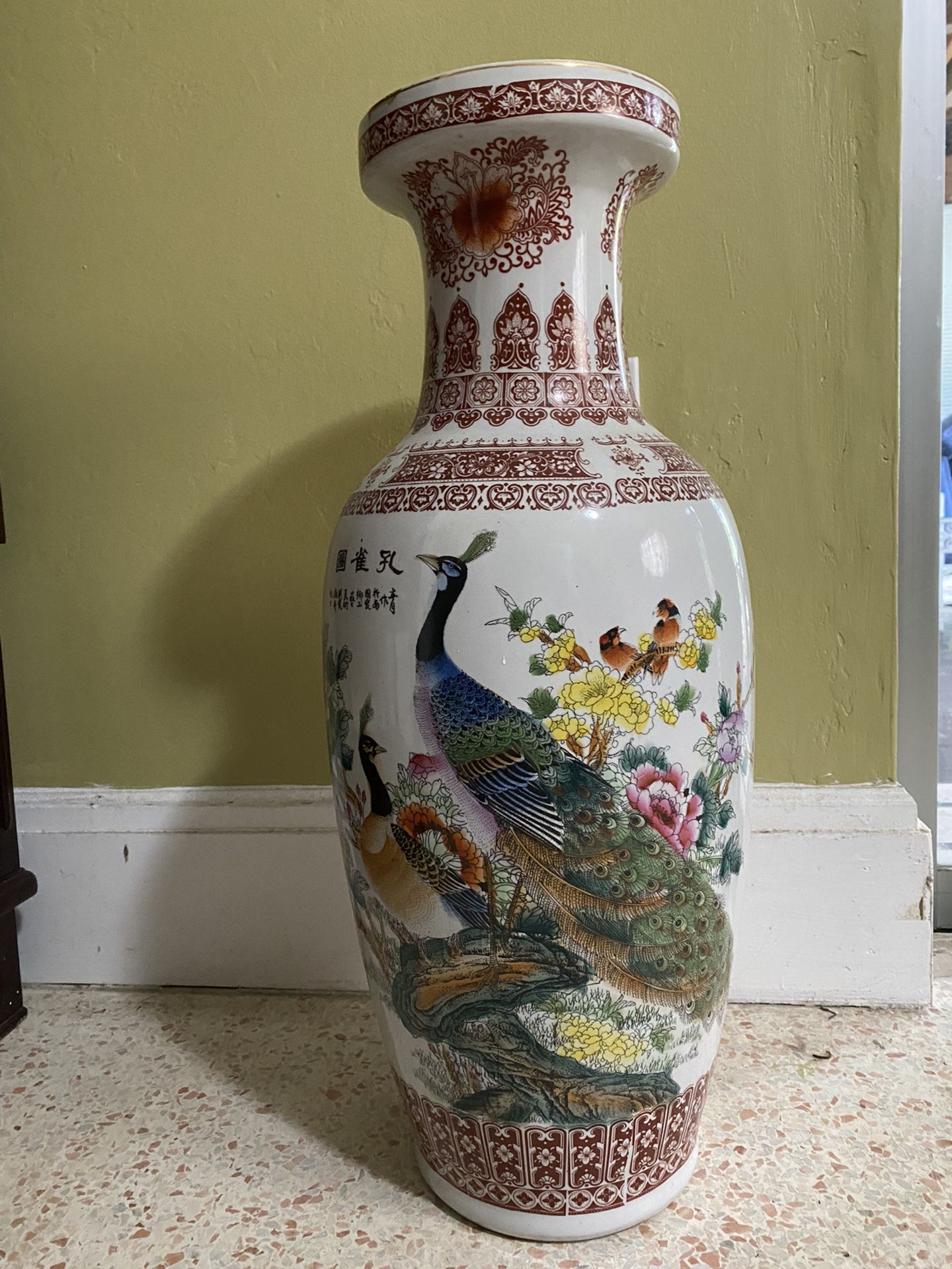 Oriental Large Vase
