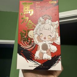 Have A Good Run Popmart Figurine Best Dream