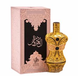 Al Wataniah Khususi Arabic Perfume with Box