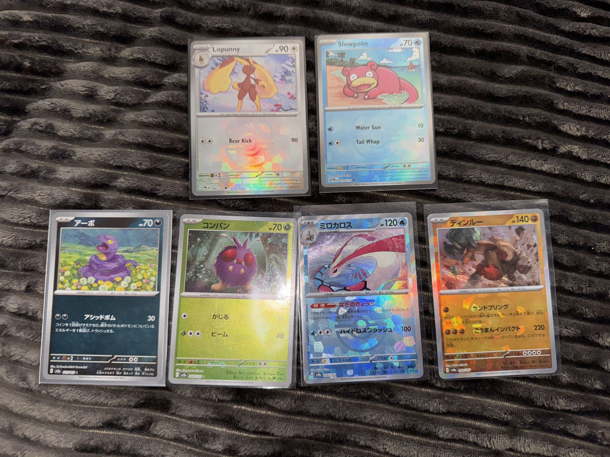 Pokemon English Master Ball Singles