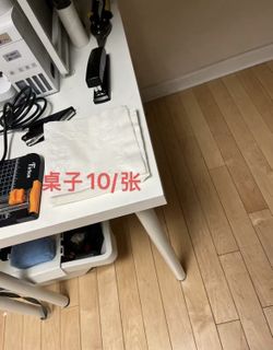 Used Table