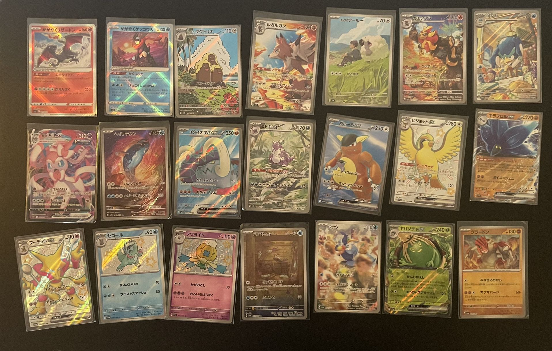Pokemon TCG - Japanese Lot