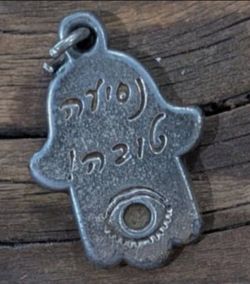 Hamsa Charm (To Ward off the Evil Eye) with Good Wish Inscriptions for Travelers