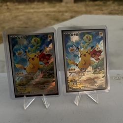 Pikachu Promo 