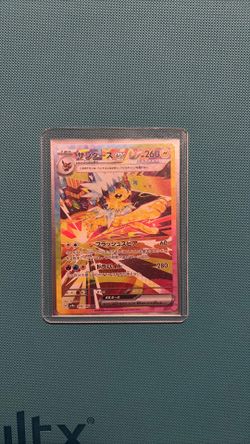 Jolteon SIR TERESTRAL FESTIVAL jp
