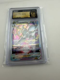 Arceus VSTAR Pokémon (2022) Japanese VSTAR Universe - 127/172 Holo