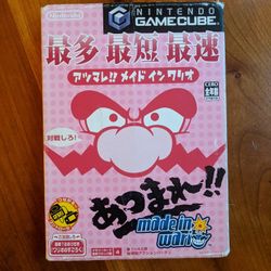 Atsumare: Made in Wario Gamecube