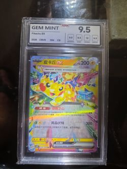 10 Slabs all CGC & PSA 10s