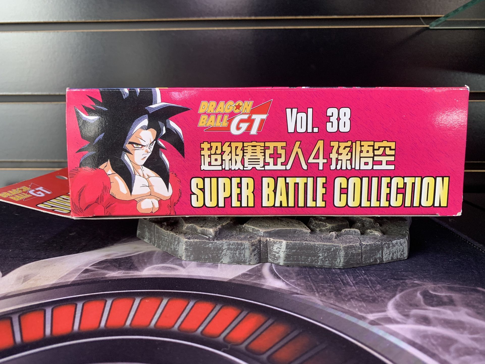 RARE - Dragon Ball Z - Super Battle Collection Vol. 32 - Super Saiyan  Songokou 3 for Sale in Smithtown, NY - OfferUp