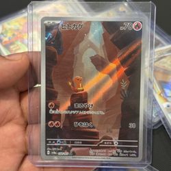 Japanese Charmander Pokemon 151 NM