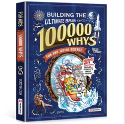 Children's encyclopedia "Why 100,000?" Extracurricular reading for primary school students (Building The Ultimate Brain)
