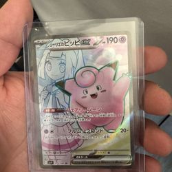 🔥 Lillie’s Clefairy ex SR 115/100 | Japanese | Trainer Pokémon