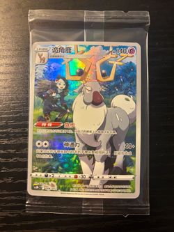Pokemon Wyrdeer 006