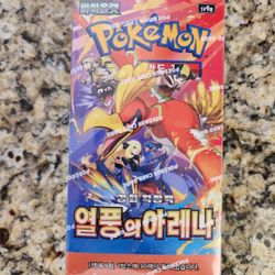 Pokemon Korean Heat Wave Booster Box New Sealed 30 Packs ETB