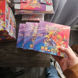 Heat Wave Arena Booster Box