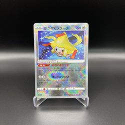 2022 Radiant Jirachi Sword And Shield Incandescent Arcana Japanese 