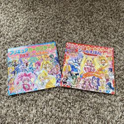 precure sticker booksプリキュアシール絵本