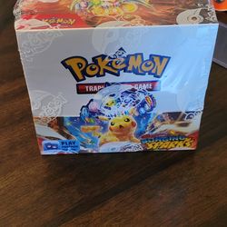Surging Sparks Booster Box