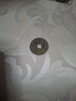 China Qing Dynasty 1 Cash Coin - Daoguang Tongbao (1(contact info removed))"