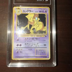 Pokemon Card Graded 9 Mint 