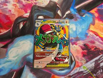 Mega Lucario ex - 033 - ME: Mega Evolution Promo (MEP) NM