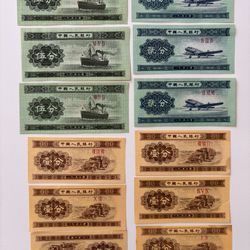 Vintage China Currency Lot 12 Notes | 1953 Fen Bills Ship Plane Truck