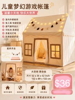 Kids Indoor Play Tent House