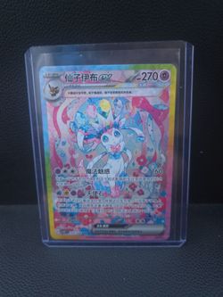 Pokémon Sylveon Chinese