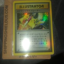 Unreal Illustation Pikachu