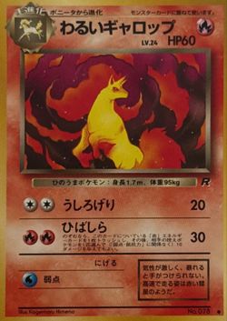 Extremely Rare Dark Rapidash Pokémon TCG  (1998 Japanese Rocket)