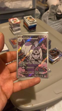 Houndstone #073 Mega Symphonia Japanese SIR Pokemon Card