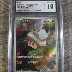 Nacli Pokémon (2023) Japanese, Clay Burst 078/071, Art Rare - Holo Grade: CGC GEM MINT 10