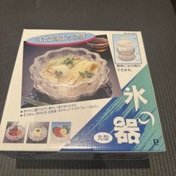 Japanese Pearl Life Ice Bowl Mold (Kōri no Utsuwa)(Model No. H-5260)