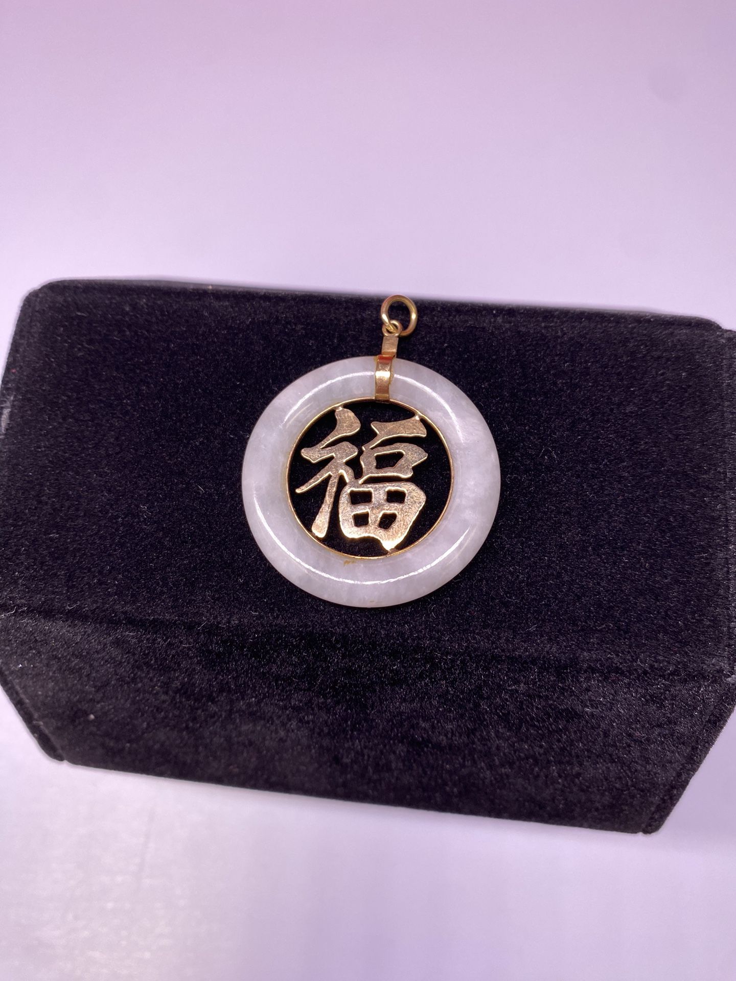 14k Jade Pendant