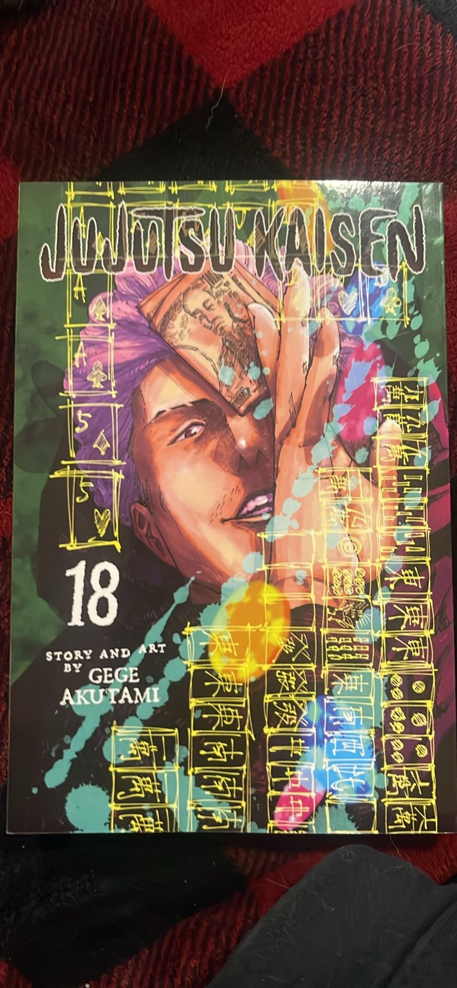 Jujitsu Kaisen Manga Volume 18.