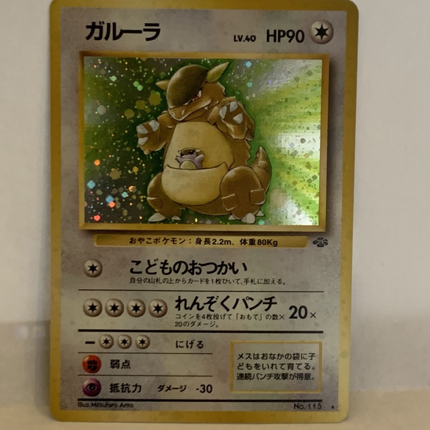 grey first edition pokemon cards Charizard 1st Edition Pewter (tin) Metal Card - Collectible Pokemon Trading  Card