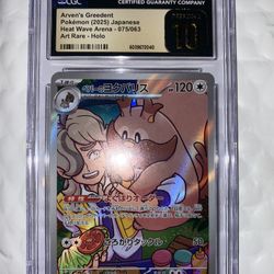 Arven’s Greedent Art Rare Pristine 10