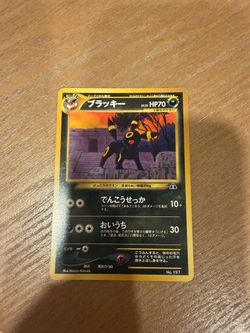 Umbreon