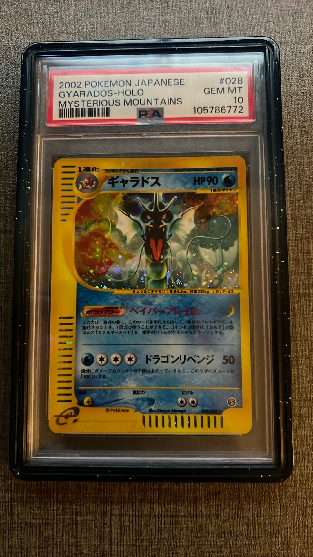 Gyarados Mysterious Mountains Unlimited PSA 10