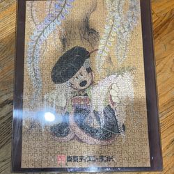Mini Mouse Puzzle 
