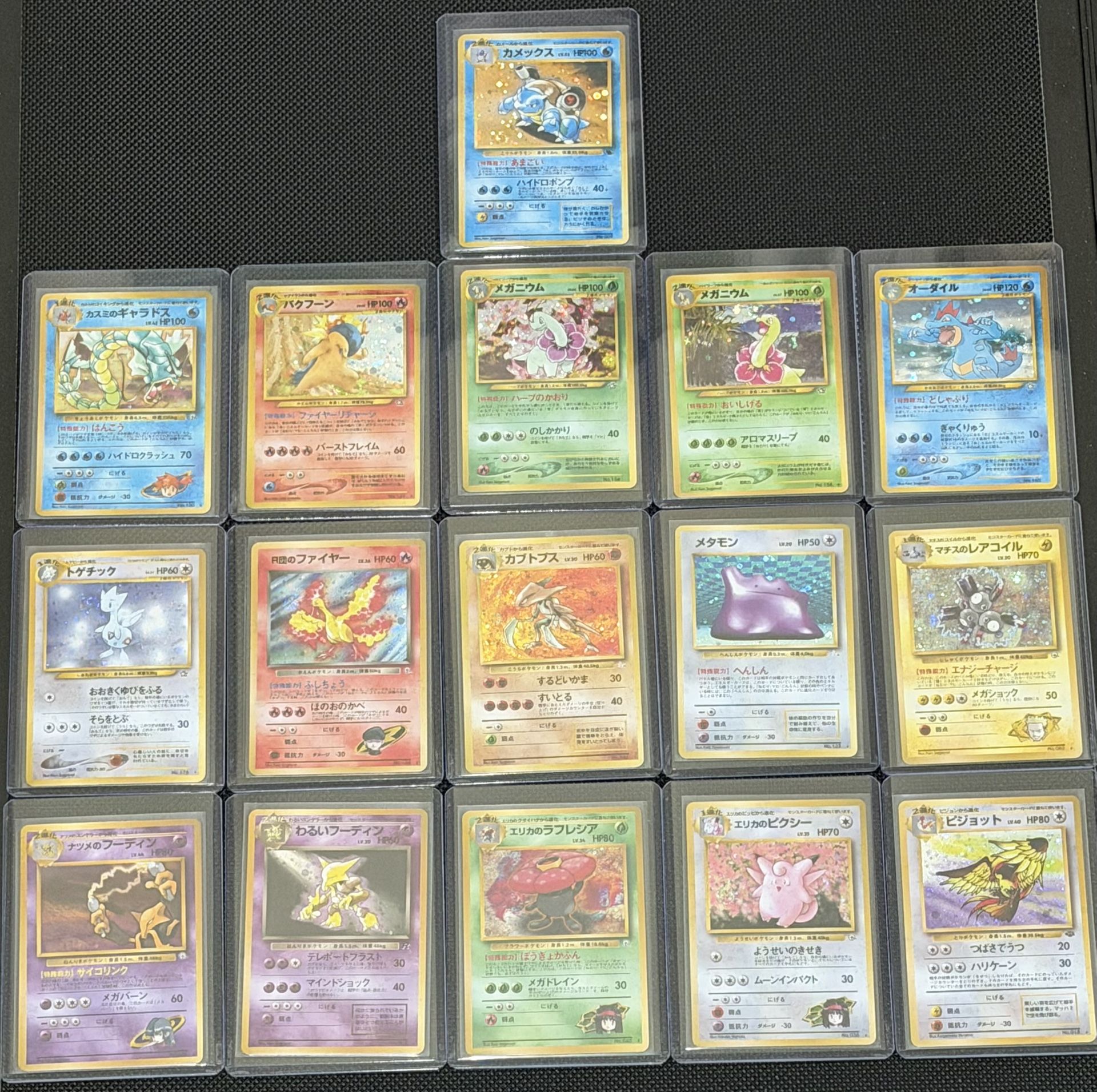 Vintage Japanese Pokemon Cards