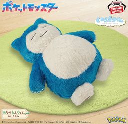 Official Japan Exclusive Giant 16” Snorlax Relaxation Time Pokemon Plush