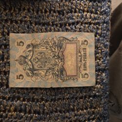 1909 Russian 5 Rubles Banknote -Pre Soviet Era Currency Paper Money USSR CCCP