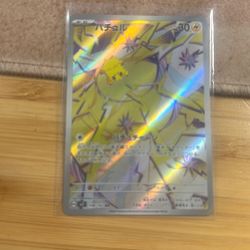 Joltik 108/102 Pokemon Card