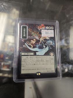 Triumph of the Hordes (JP Alternate Art) (Silver Scroll Foil) (SOA-189) - Secret