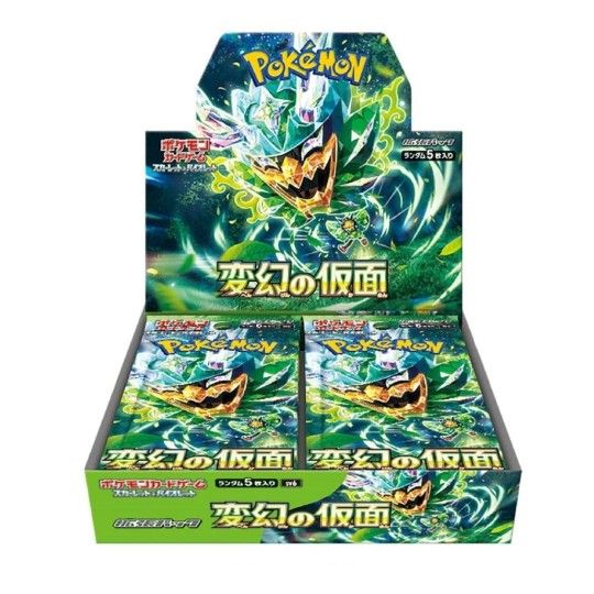 Mask Of Change Booster Box 