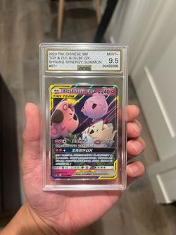 2023 Chinese Shining synergy summon TOGEPI, CLEFIARY, JIGGLYPUFF