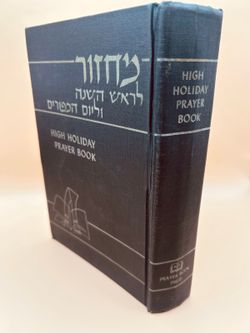 Vintage Hebrew English High Holiday Prayer Book 1951 Rabbi Silverman