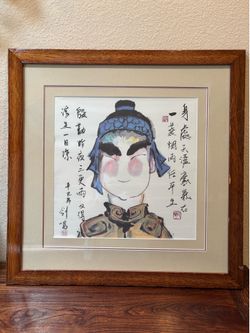 Chinese Watercolor & Ink Portrait Framed Artwork – 22” x 22”